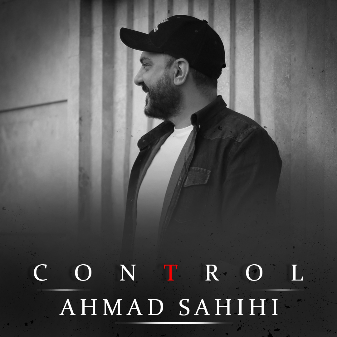 دانلود آهنگ جدید احمد صحیحی به نام کنترل