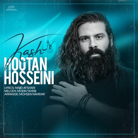 دانلود آهنگ جدید هوتن حسینی به نام کاش
