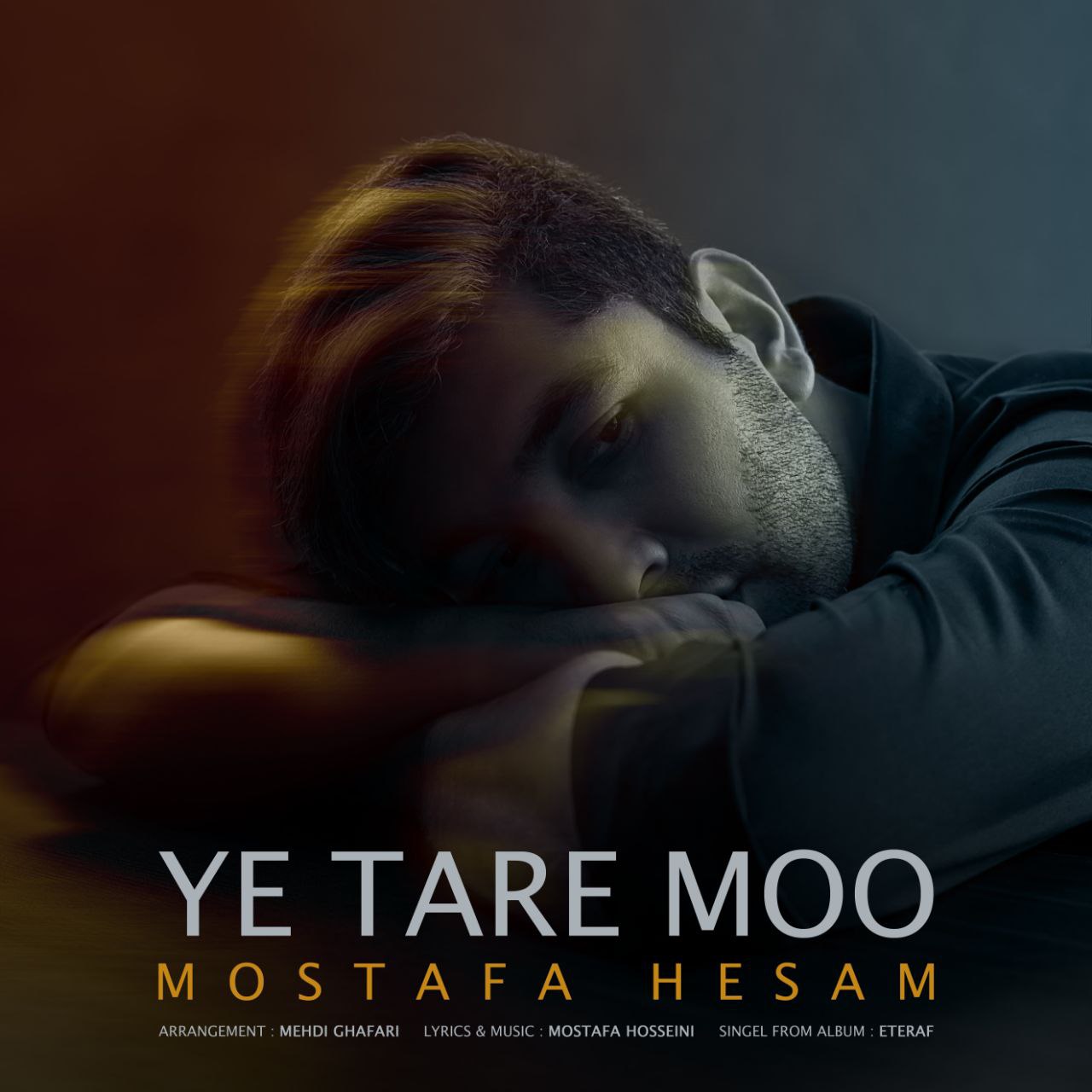 دانلود آهنگ جدید مصطفی حسام به نام یه تار مو