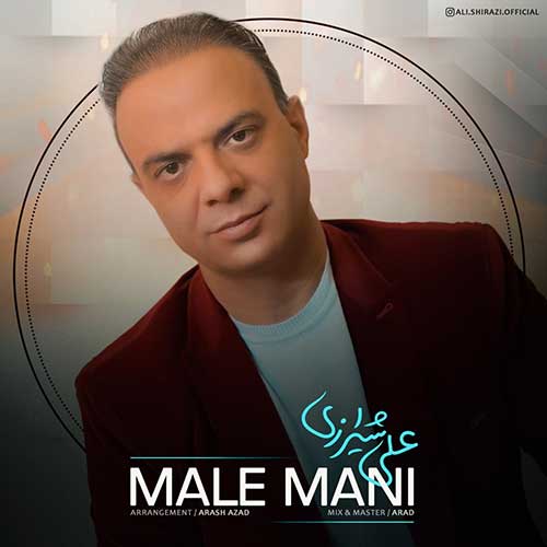 دانلود آهنگ جدید علی شیرازی به نام مال منی