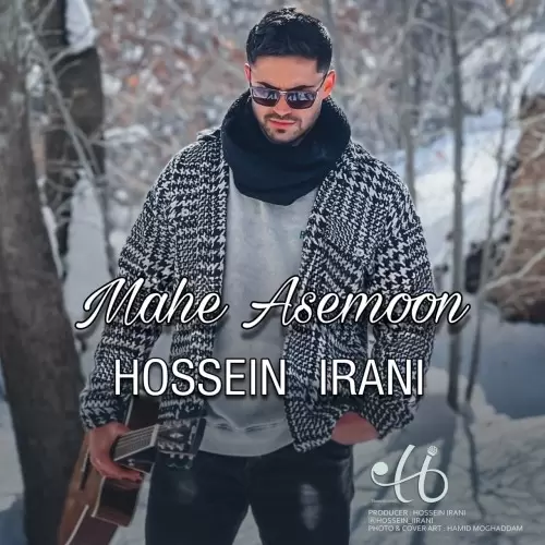 دانلود آهنگ جدید حسین ایرانی به نام ماه آسمون